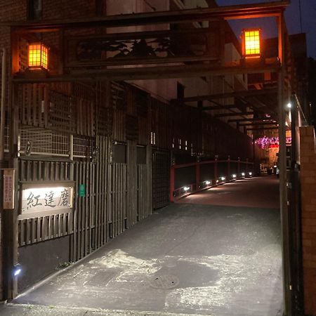 Benidaruma - Sakuramochi Kiotó Kültér fotó