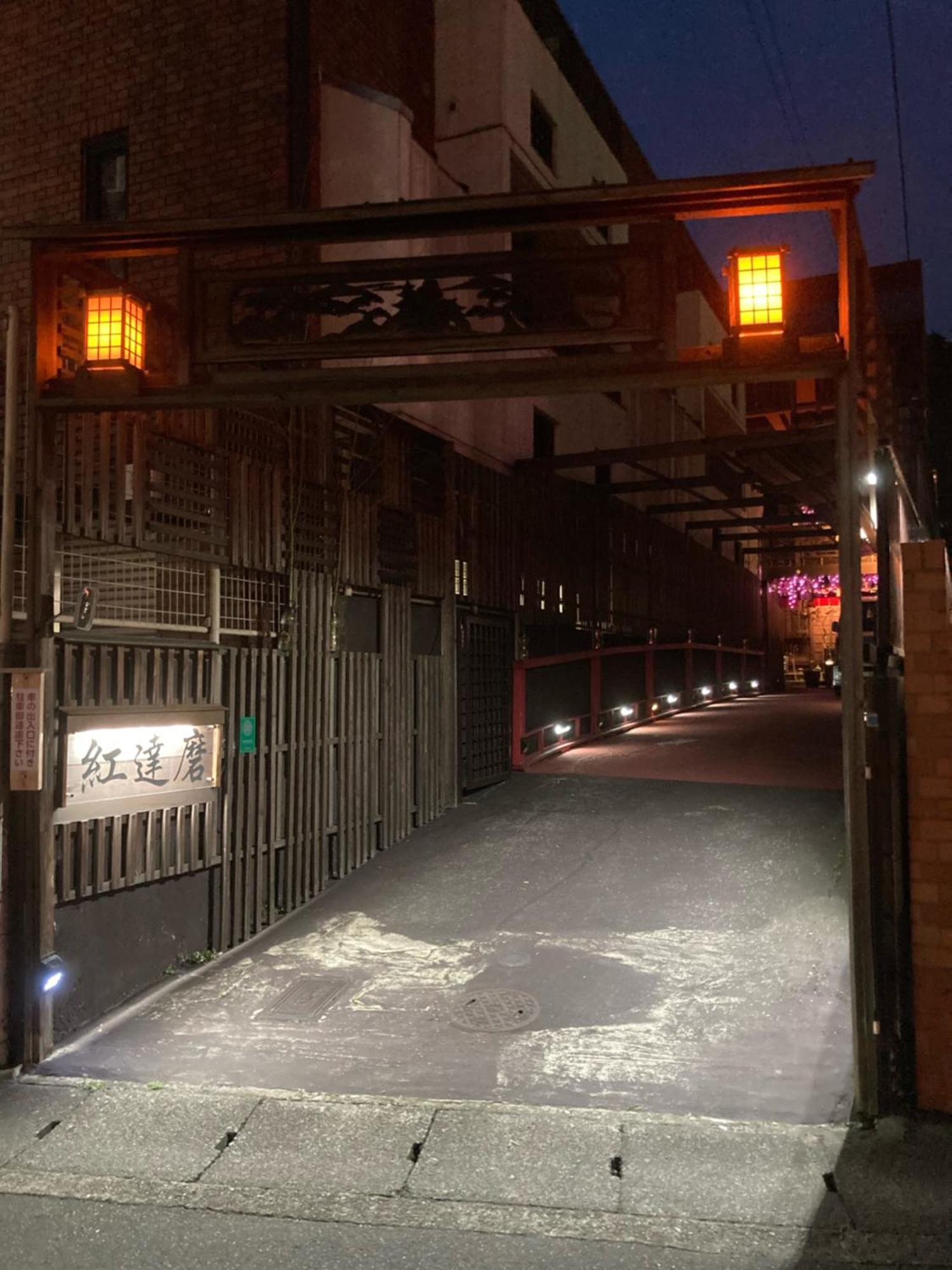 Benidaruma - Sakuramochi Kiotó Kültér fotó